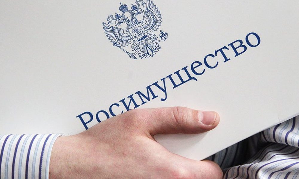 Росимущество компании. Росимущество картинки. Логотип Росимущества. Росимущество герб. Росимущество логотип без фона.